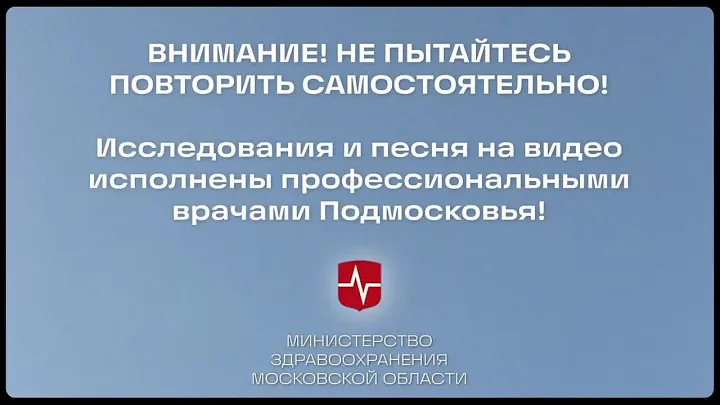 Быть в тренде – это быть здоровым!