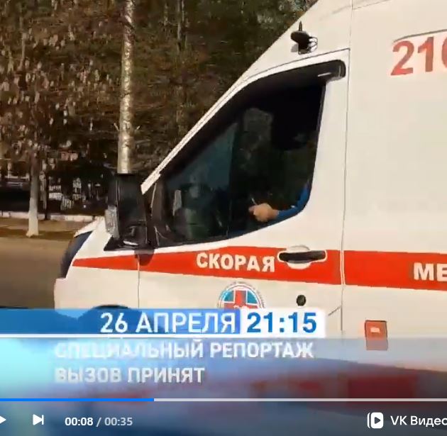 Вызов принят!