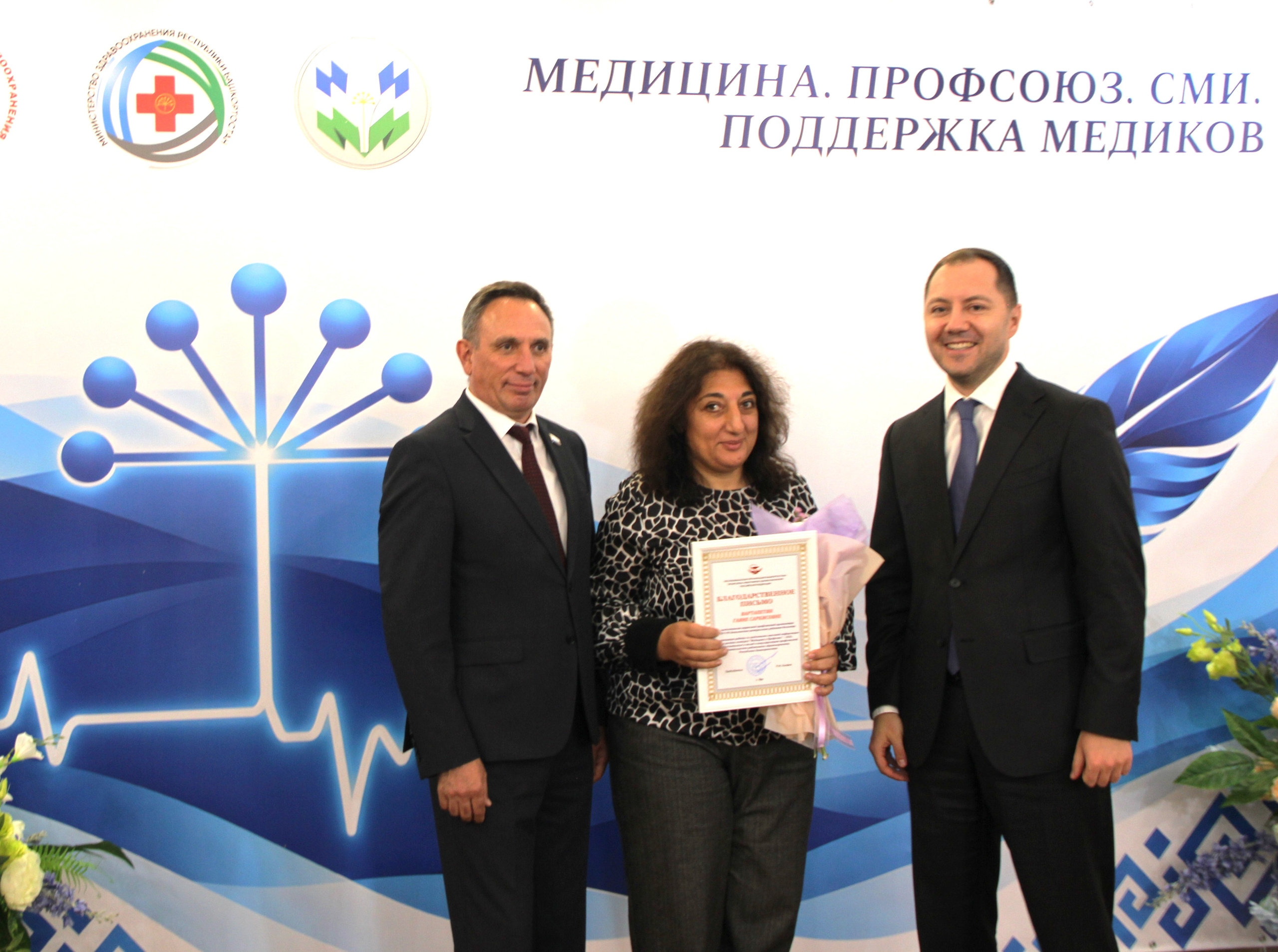 Профсоюзные лидеры — о медиках в медиа