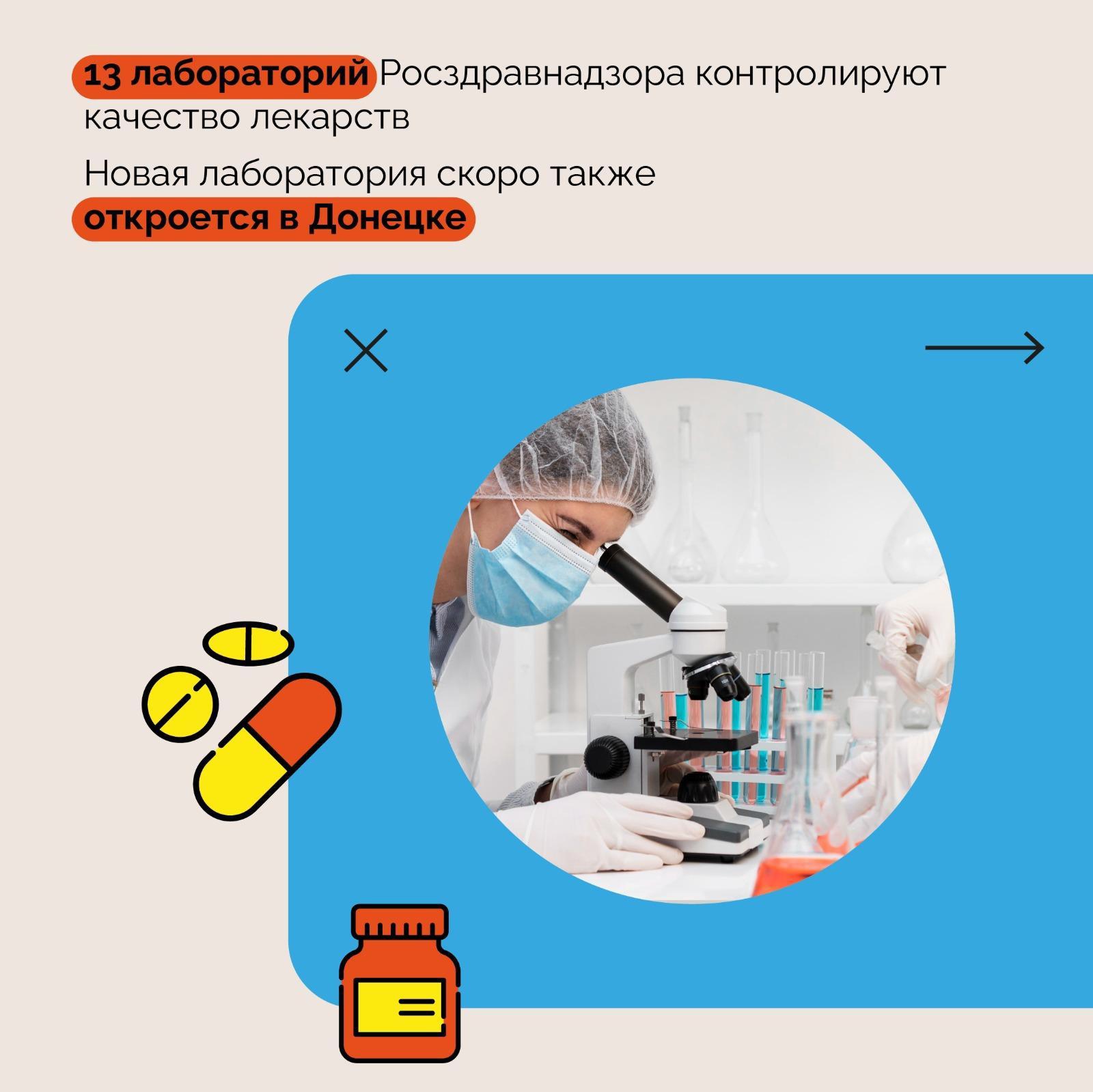 Доля российских лекарственный препаратов на рынке – 70%. За последние три года она возросла на 10% и продолжает увеличиваться. 