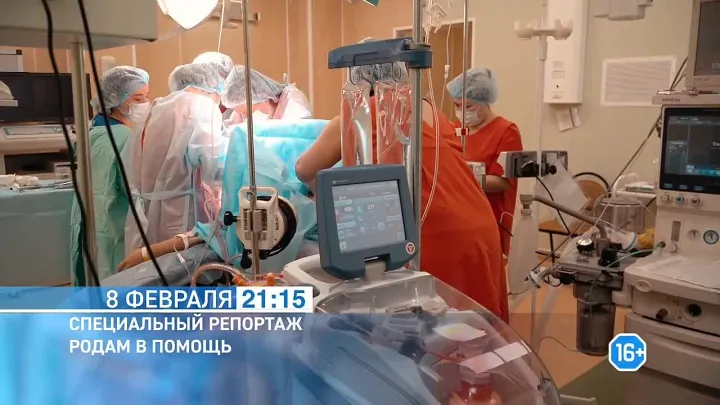 Эффективная система родовспоможения важна не только в медицинском плане.