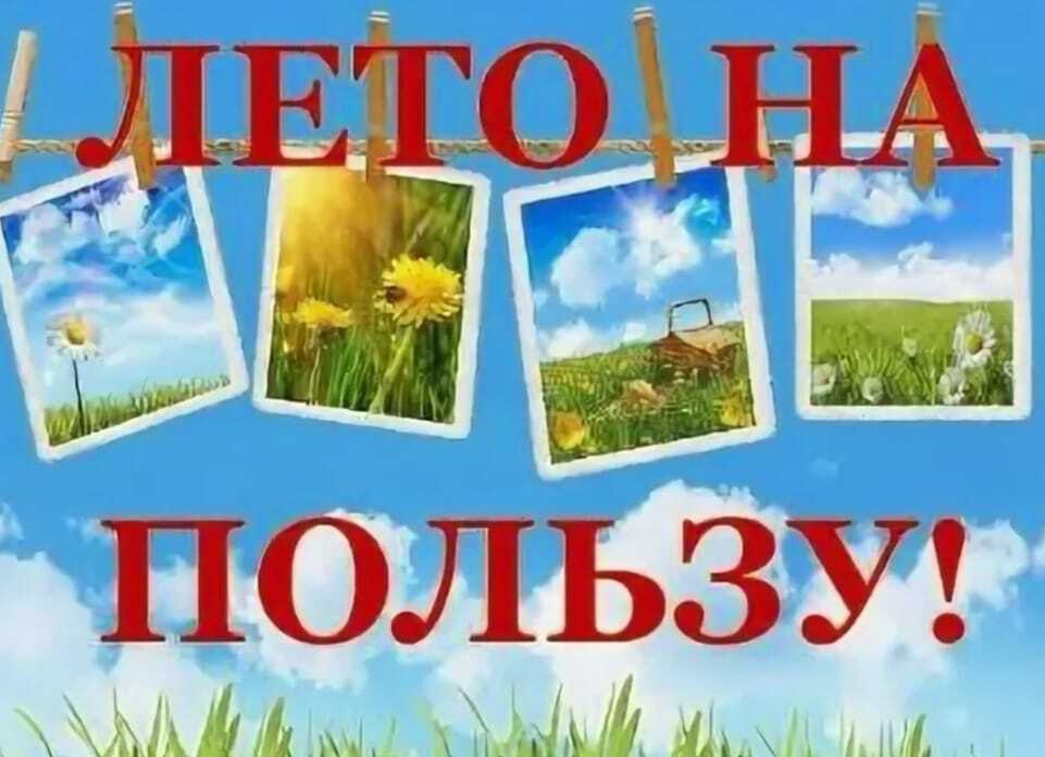 Время перемен настало! 