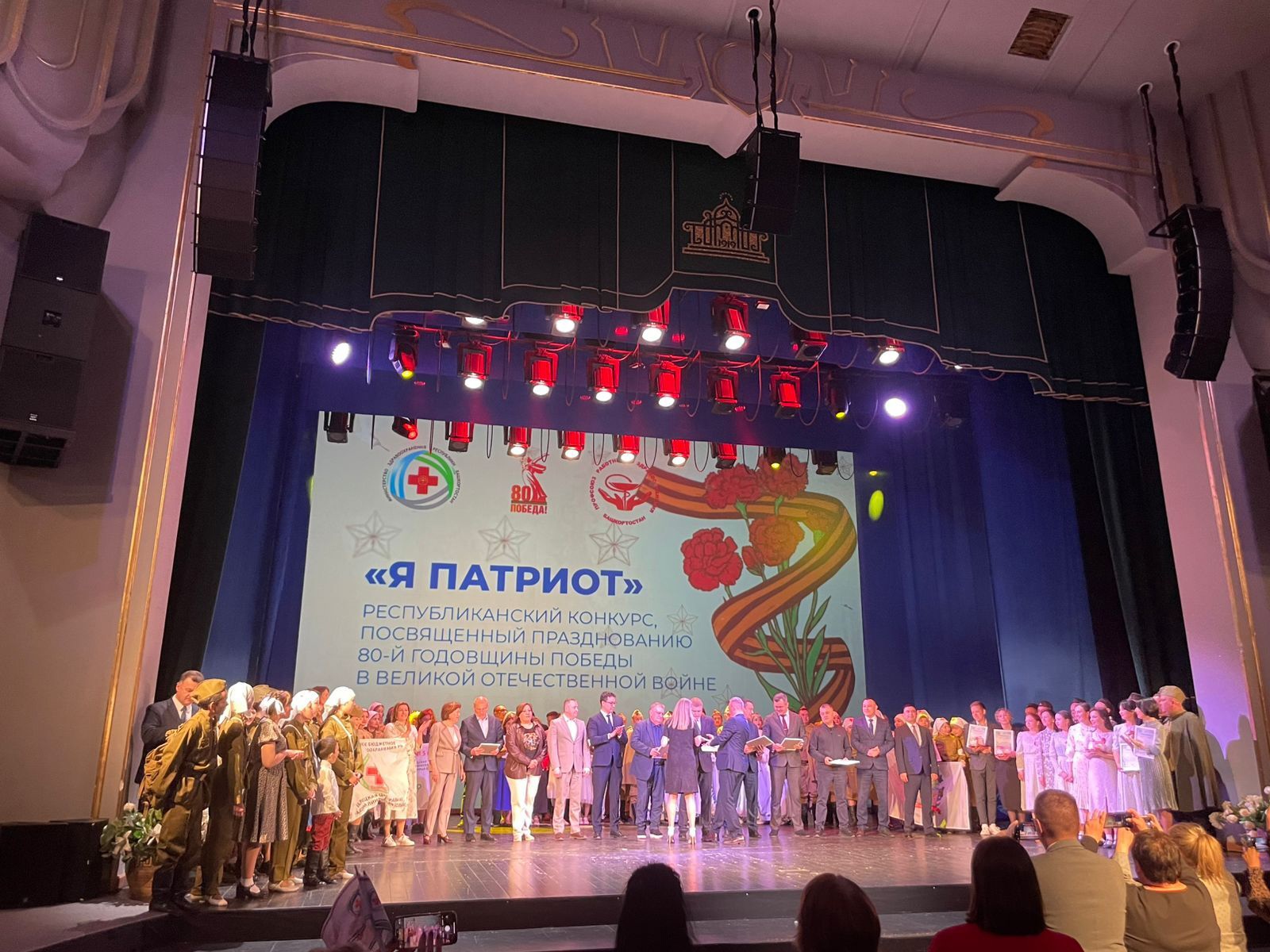17 мая состоялся яркий гала-концерт творческого конкурса работников здравоохранения Республики Башкортостан «Я Патриот».