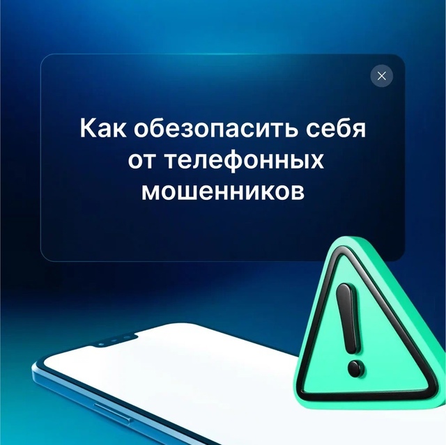 Могут ли хакеры получить доступ к камере смартфона? 