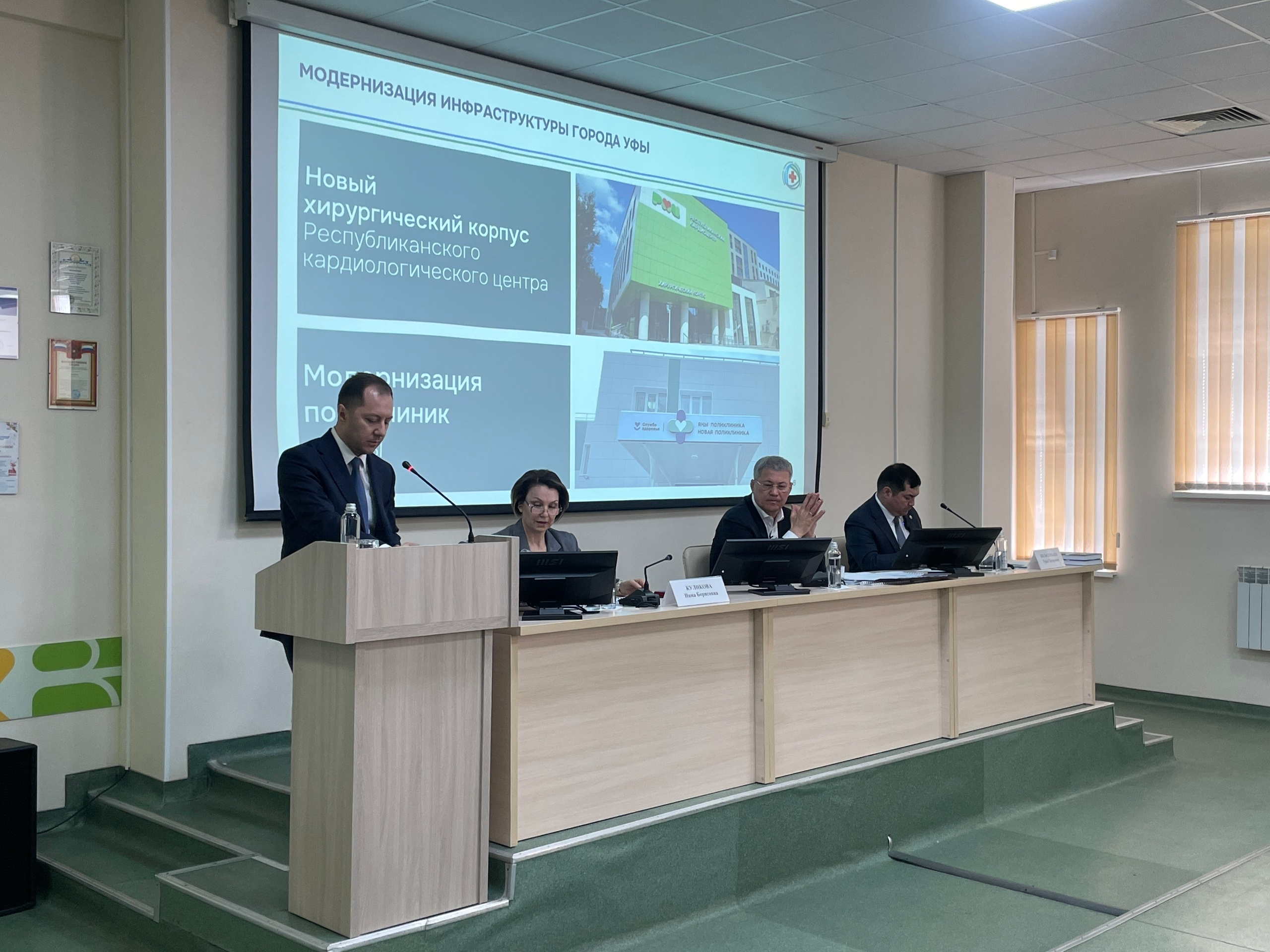 Провели совместное заседание Совета по развитию здравоохранения