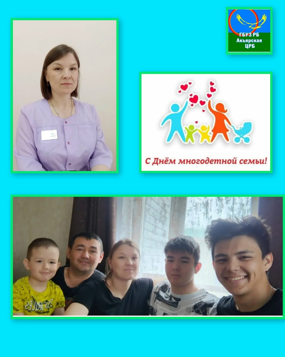 Вдохновляющий путь Риммы Рахметовой: Сердце, дарящее жизнь и тепло – и в роддоме, и дома!