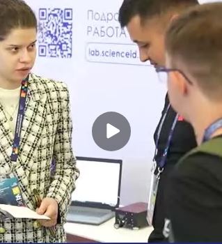  Всероссийский съезд молодых ученых, который продлится до 4 июля