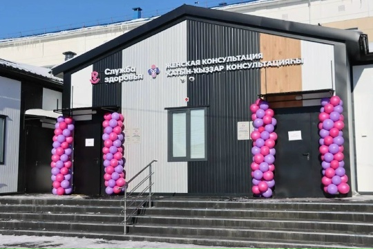 Сегодня состоялось важное событие: в Акъярской центральной районной больнице открылась новая женская консультация!