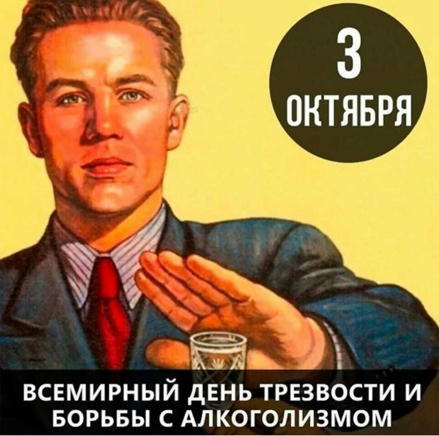 Почему важен трезвый образ жизни?