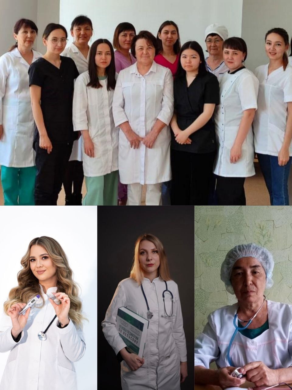 Дорогие коллеги!  Поздравляем вас с Днём педиатра!