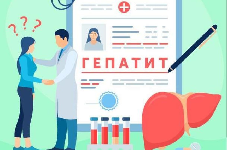 9 вопросов о вирусном гепатите
