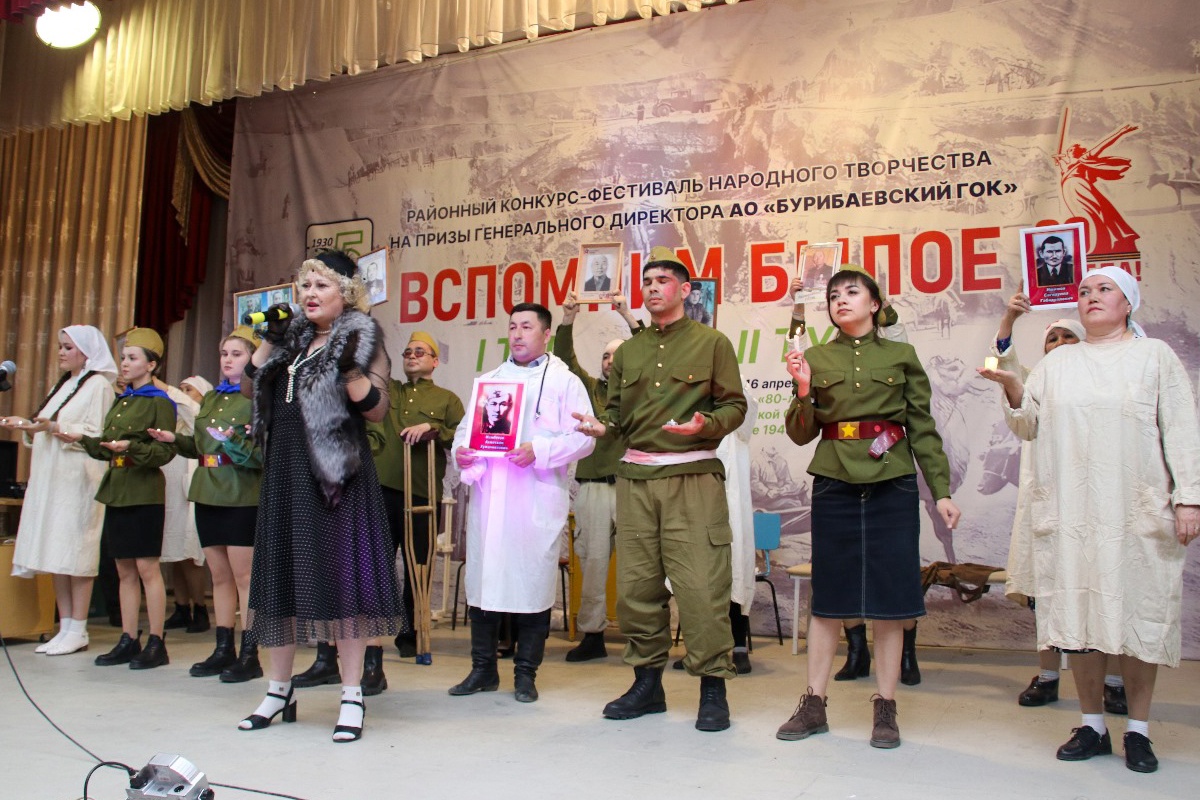 Вчера в СДК с. Бурибай состоялся второй тур фестиваля-конкурса «Вспомним былое»
