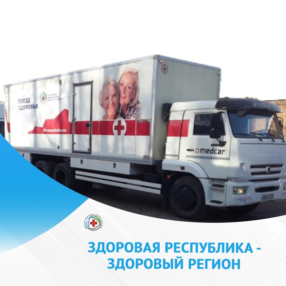номер телефона регистратуры поликлиники акъяр. Смотреть фото номер телефона регистратуры поликлиники акъяр. Смотреть картинку номер телефона регистратуры поликлиники акъяр. Картинка про номер телефона регистратуры поликлиники акъяр. Фото номер телефона регистратуры поликлиники акъяр