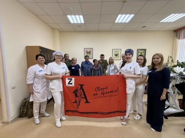 Реабилитация участников специальной военной операции