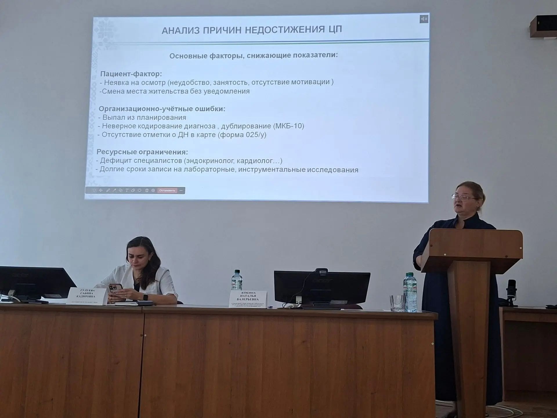 Диспансерное наблюдение под строгим контролем: делегация Акъярской ЦРБ приняла участие в выездном совещании в Сибае