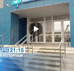 «Медицинской энциклопедии Башкортостана» от команды ЧЕСТНО ГОВОРЯ