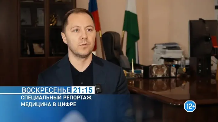  ГИГАБАЙТЫ ЗДОРОВЬЯ