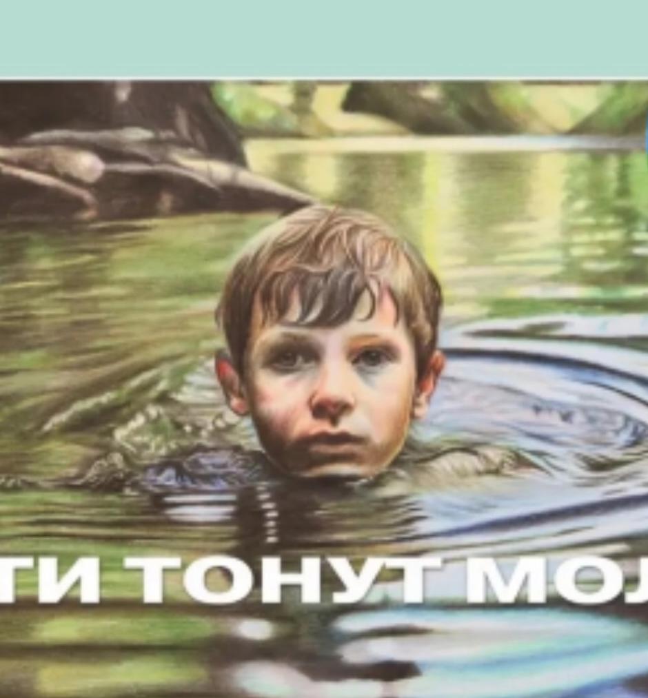 Дети и вода: важные правила безопасности на каникулах.