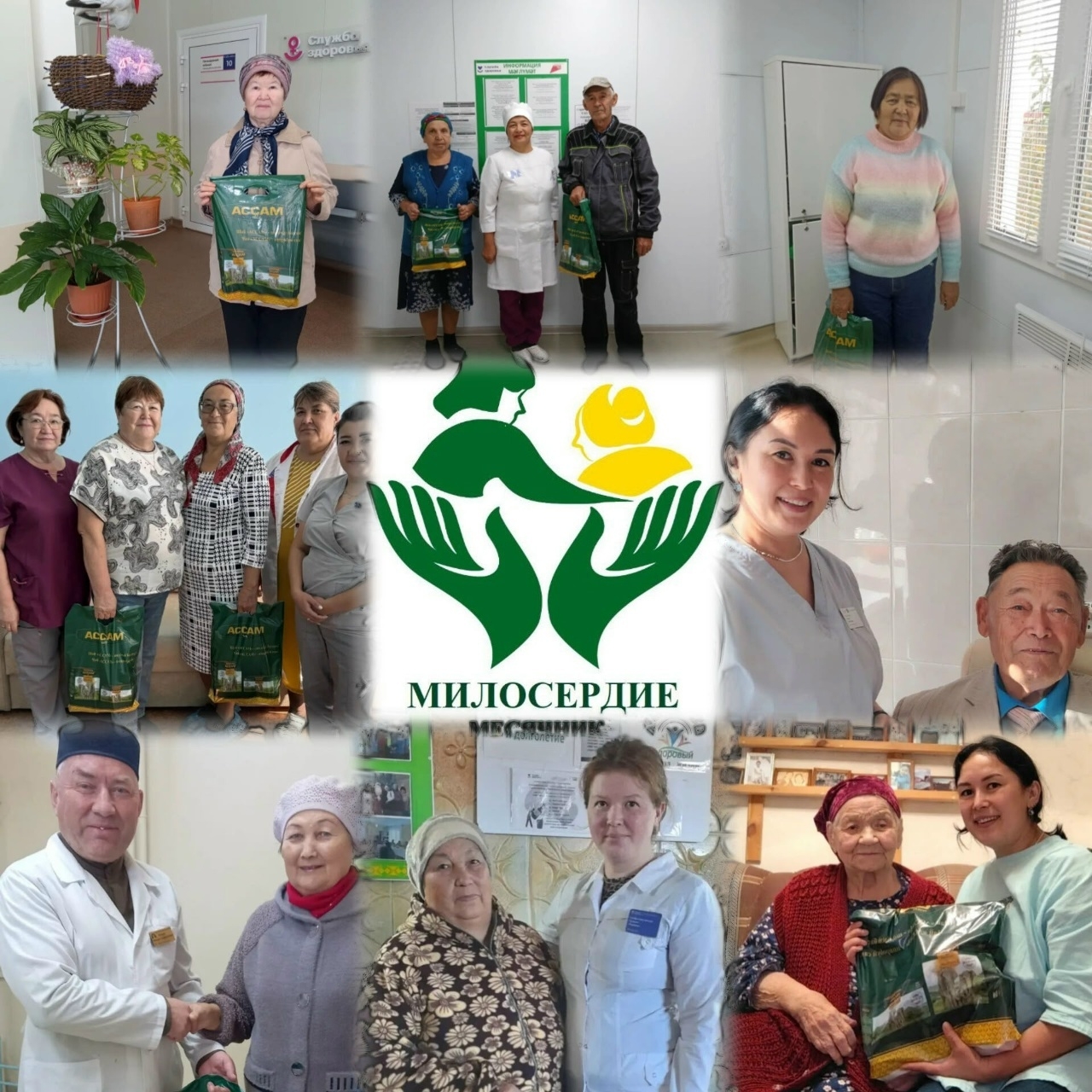 Месячник милосердия в Акъярской ЦРБ: тепло, забота и внимание каждому ветерану!