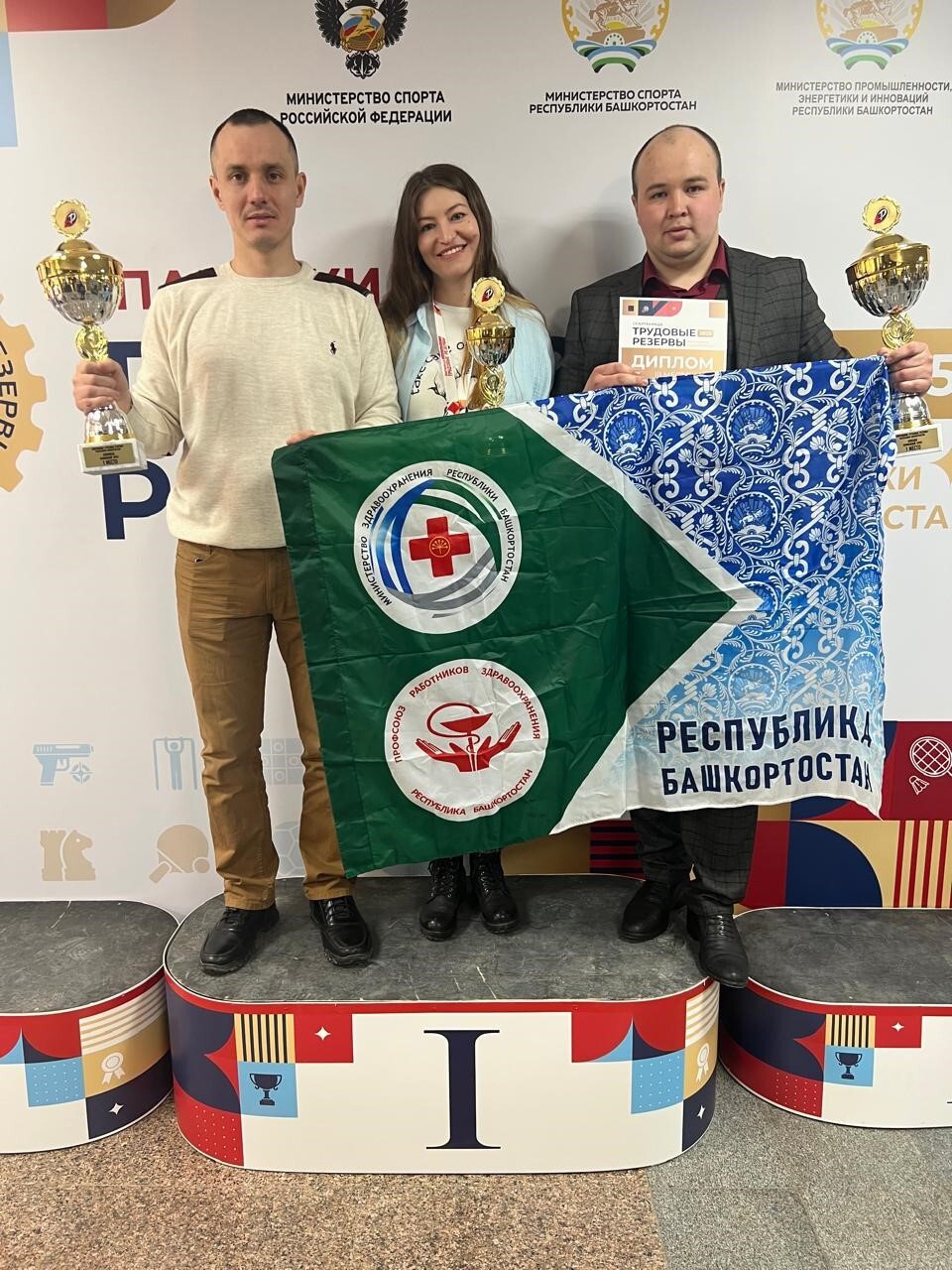  Гордимся нашими чемпионами!