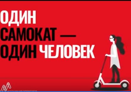 Осенний сезон: электросамокаты, скользкие листья и суровая статистика.