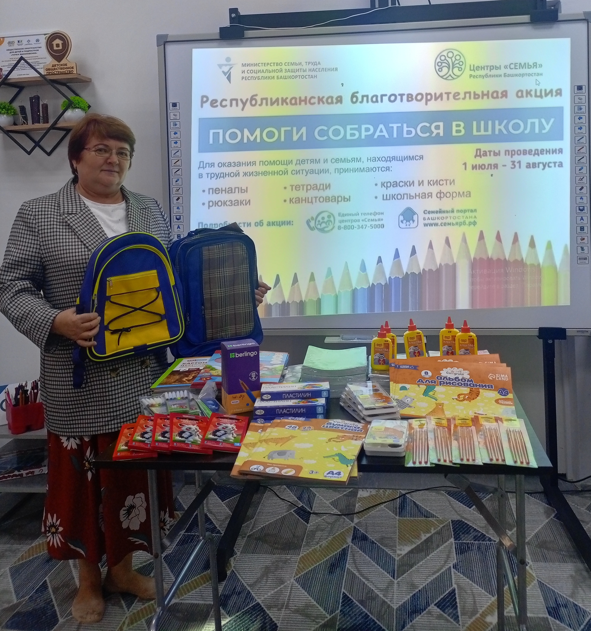 Выражаем искреннюю благодарность ГБУЗ РБ Акъярской центральной районной больнице
