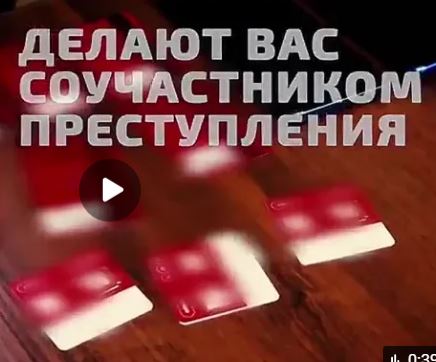 В условиях роста киберпреступлений БУДТЕ БДИТЕЛЬНЫ! 