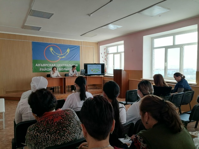 30 января в нашей Акъяркой центральной районной больнице встретилась команда опытных педиатров
