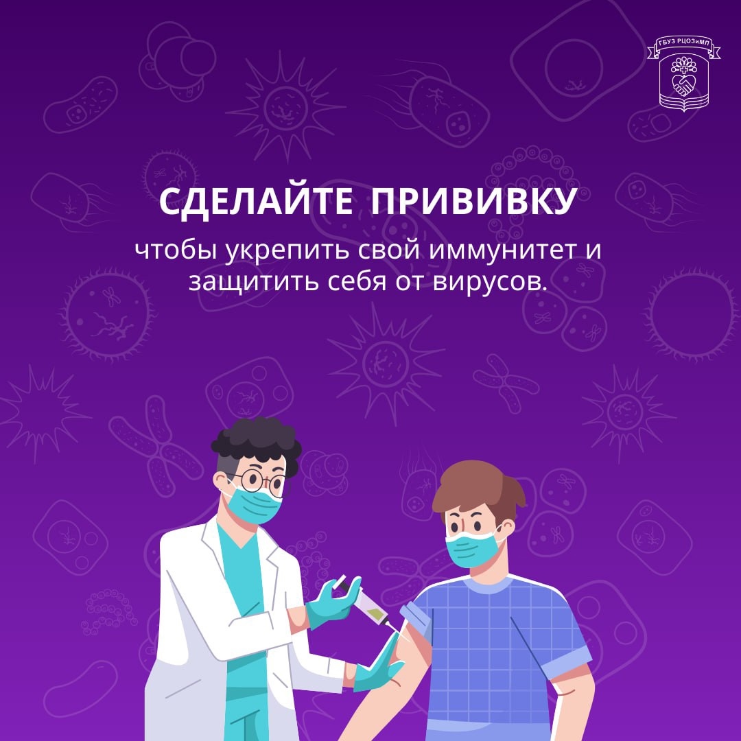  простуда и грипп подстерегают нас на каждом шагу