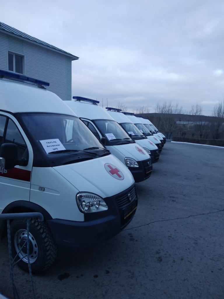 скорая помощь